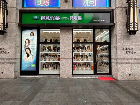 嚴一凡|關埔店 永春店 羅福店 復興店 黎明店 市政店 古亭店